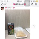 떡돌이와떡순이