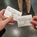 백승카서비스 | 231030-231105