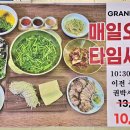 권박사샤브칼국수