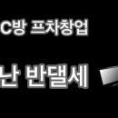 모든PC카페 이미지