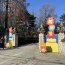 카카오 이벤트 &#39;춘식이 복주머니&#39; 참가 후기