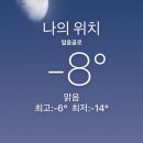 [경북 I 청송] 산소파크 글램핑 청송오토캠핑장 다녀온 후기 #청송글램핑장