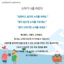 좋은소리웅변학원 네이버블로그