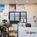 장항송림할머니백숙 - 군산시 양안로 19 | 장항송림할머니백숙