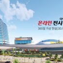 다래비젼 이미지