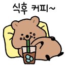 카페:늪