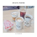 영덕 드라이브 강구항 대게축제 무브온커피 오션뷰 카페