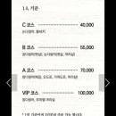 더참치&스시 이미지