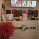 서변문구