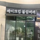 동탄메이크업다움 네이버블로그