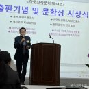 첫 수필집 ‘숨’ 펴낸 신재옥 前 구리 인창초 교장 이미지