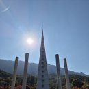 내장산조각공원 이미지