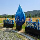 맑은물 사업소 옆 공원 이미지