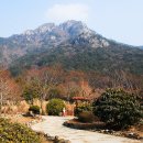 산방산