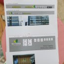 화인가정의원