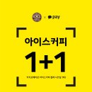 커피빈이천 네이버블로그