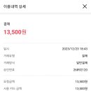 왕치킨 이미지