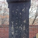 경안군 및 임창군묘 이미지