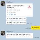 원스(ONCE) | w4-2(본식 DVD). 전주 본식 DVD 계약후기｜더원스(The Once) 스탠다드 계약 솔직 후기
