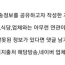 동양고무상회 이미지