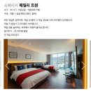 코인호텔 | 여수 베네치아호텔 평일 숙박 내돈내산 후기 (오락실, 코인노래방)