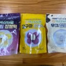 풍남상회 익산농협 생크림 찹쌀떡 추천 맛과 영양정보