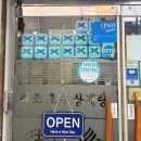 서울대영초등학교 | 원조호수삼계탕 | 영등포 서울 3대 삼계탕 맛집 메뉴 주차 후기