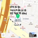 봄앤뜰