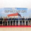 국민체육센터화장실 이미지