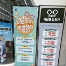 노바라이트 | 신내동 안경점 안경존중 신내프라디움점 블루라이트 안경 맞춘 후기