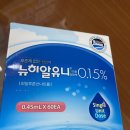 우리연세안과의원 이미지