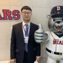 베어스필드