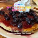 미국 로스앤젤레스 브런치 맛집 아이홉 IHOP,미국대표 팬케이크 맛집후기