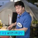 캠핑레시피 이미지
