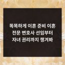 법무법인시작 - 강남구 강남대로 238 | 법무법인시작