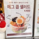 [부산] 경성대 부경대 아메리칸 EGG 샌드위치 전문점 에그드랍 EGG DROP 두번째방문