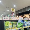 뉴코아약국 이미지