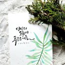 감성 가득 수채일러스트 이미지