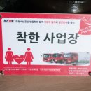 하야로비식당 이미지