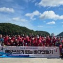 [통영 굴선생의 바다 이야기] 아름다운 통영을 위한 작은 실천, 욕지도 해안 정화 활동 후기
