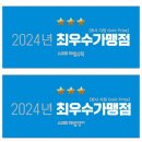 채움해법학원 이미지