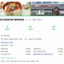 이화수평택청북점