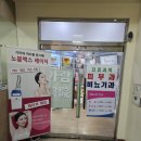 가람의원 이미지