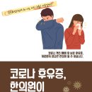 청유한의원 네이버블로그