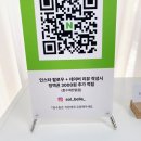 전문적인 맞춤 용인피부샵 솔벨르 후기 - 피부관리, 피부 고민 컨설팅 제대로 받기