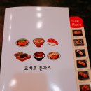 코바코안성점 | 코바코 :: 안성음식점 후기