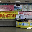 남해공용터미널상인연합회 이미지