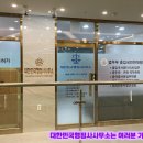 글로벌비자행정사사무소 이미지