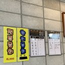 춘월맛집 이미지