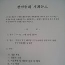 사회적협동조합사람사는세상 - 967 | 사회적협동조합사람사는세상